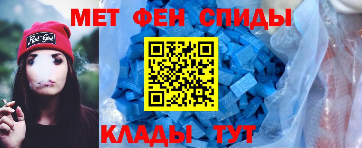 АМФЕТАМИН  Вход с VPN  Amphetamine  Amphetamine VHQ  Владимир 
