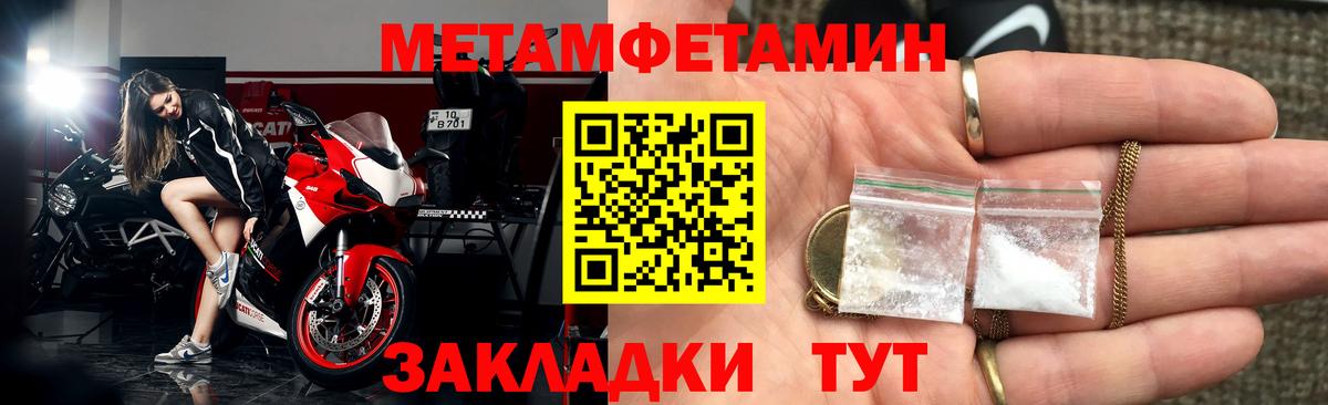 Amphetamine 97% Владимир