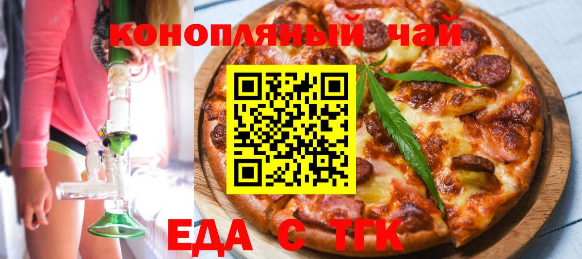 Владимир  Canna-Cookies марихуана  Вход с VPN 