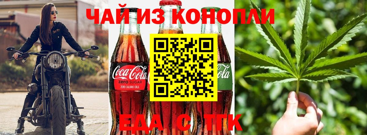 Canna-Cookies конопля Владимир