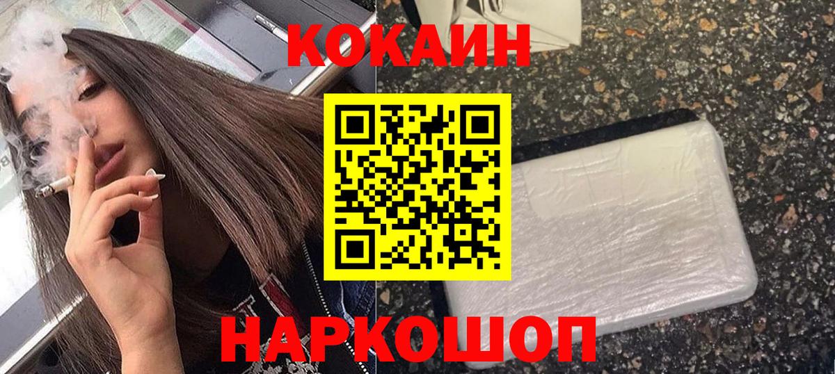 КОКАИН Колумбийский Владимир