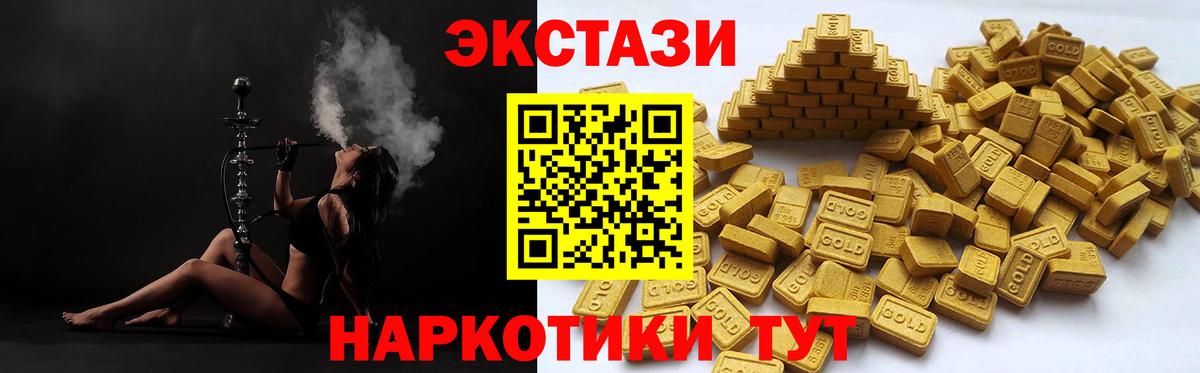 Экстази VHQ  Экстази  Владимир  ЭКСТАЗИ Philipp Plein  Вход с VPN 