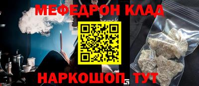стафф Заводоуковск
