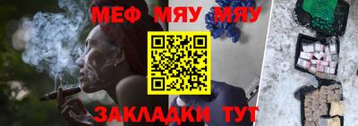 стафф Заводоуковск