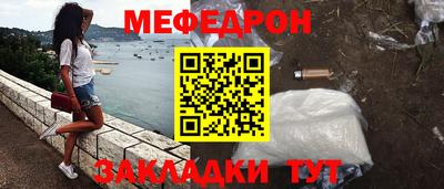 бутик Жуковский