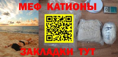 стафф Заводоуковск