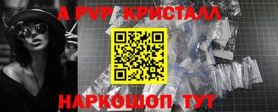 стафф Заводоуковск