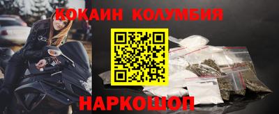 каннабис Заволжье
