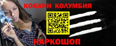 бутик Жуковский