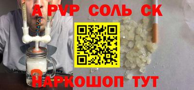 каннабис Заволжье