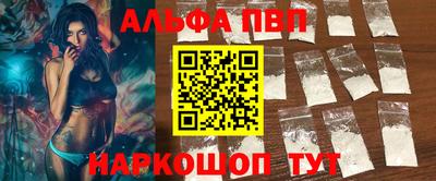 стафф Заводоуковск