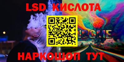бутик Жуковский