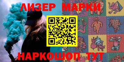 бутик Жуковский