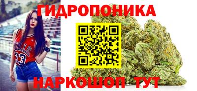 каннабис Заволжье