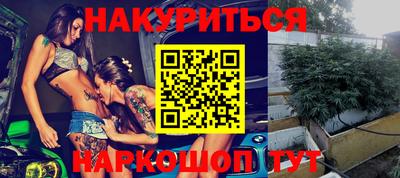 бутик Жуковский