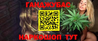 бутик Жуковский