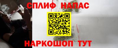 каннабис Заволжье