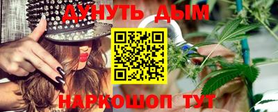 бутик Жуковский