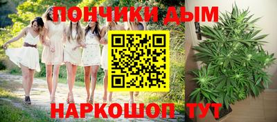 бутик Жуковский