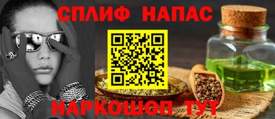стафф Заводоуковск