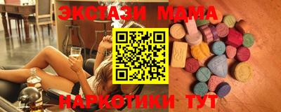 стафф Заводоуковск
