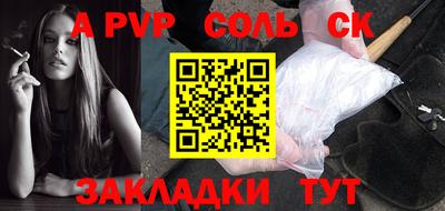 стафф Заводоуковск