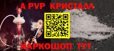 бутик Жуковский