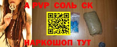 каннабис Заволжье