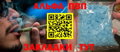 стафф Заводоуковск