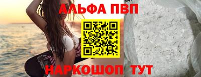 стафф Заводоуковск