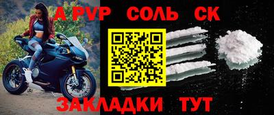 бутик Жуковский