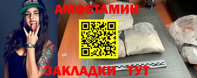 стафф Заводоуковск