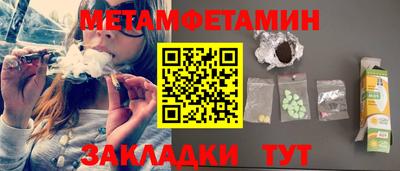 каннабис Заволжье