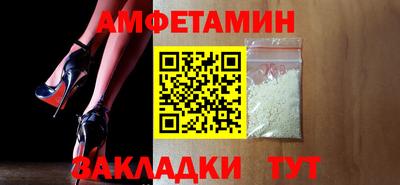 стафф Заводоуковск