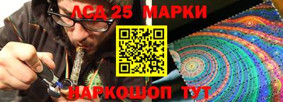 бутик Жуковский