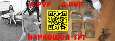 бутик Жуковский