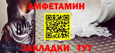 бутик Жуковский
