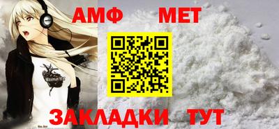 стафф Заводоуковск