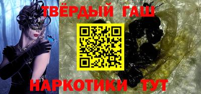 каннабис Заволжье