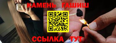 каннабис Заволжье
