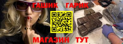 бутик Жуковский