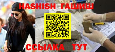 каннабис Заволжье