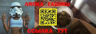 каннабис Заволжье
