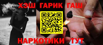 бутик Жуковский