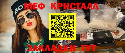 каннабис Заволжье