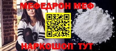 стафф Заводоуковск