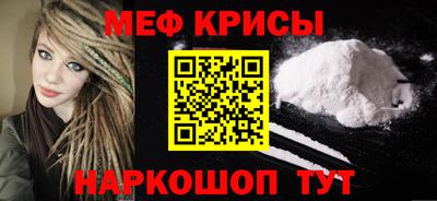 бутик Жуковский
