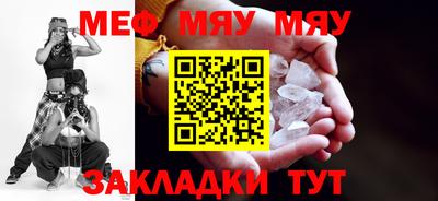 бутик Жуковский