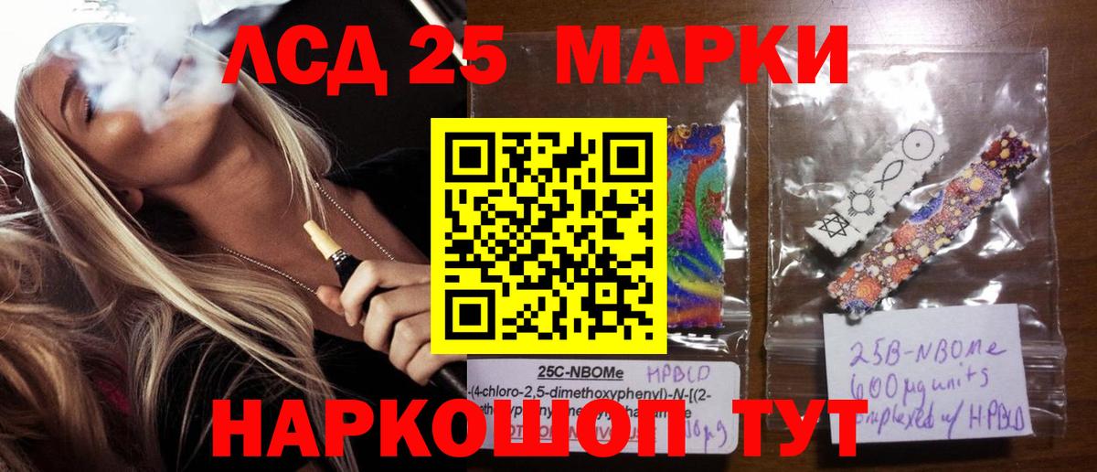 LSD-25 экстази ecstasy  Вход с VPN  мега вход  ЛСД экстази ecstasy  Владимир 