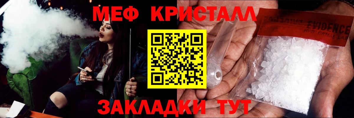 Владимир  Каннабис  КОКАИН  Вход с VPN  МЕФ   ГАШИШ 